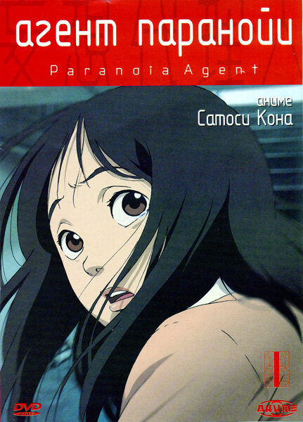 Постер сериала